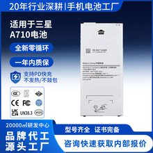��������A7-2016(A710)J7PRIME/EB-BG610ABE/EB-BA710ABE�ֻ����