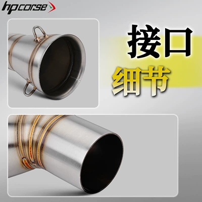 Motorcycle Modified Exhaust Pipe Connected: Motorcycle exhaust pipe