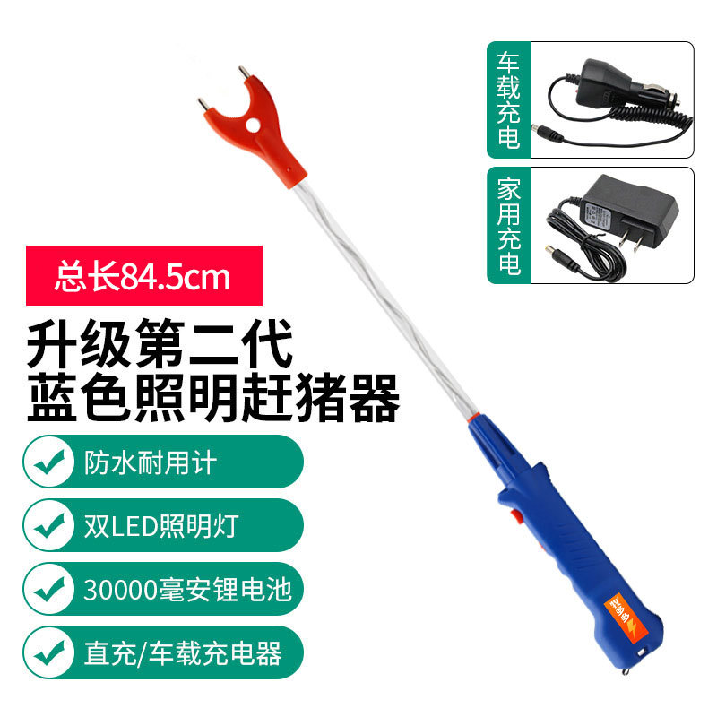 Catcher de cerdo de iluminación azul 84,5 cm