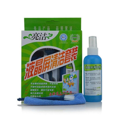 Liangjie Laptop Cleaning Set LCD Monitor Phone Screen Cleaner Keyboard Cleaner Three-Piece Set