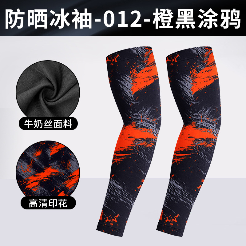 DHBX012-오렌지색과 검정색 낙서