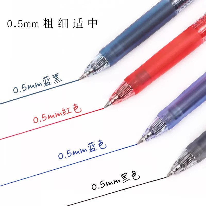 Japón Mitsubishi UMN-105 Pluma de agua Pluma de góner de prensa limitada Examen de estudiante Pluma negra de secado rápido 0.5/0.38