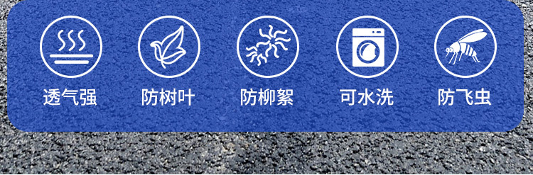 Car Water Tank Protective Net to Prevent Willow and Poplar Fluff, New Model for License Plate Area, No Need to Cut, High-Speed Insect-Proof Net