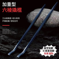Wholesale six-edged long crowbar, special steel crowbar, high hardness industrial crowbar, fire-fighting heavy-duty thickened steel drill for disassembling wooden boxes