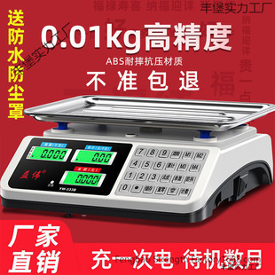 �߾�����ӳ����þ�׼�[���u�˷Q̨������������ṫ��Q���l