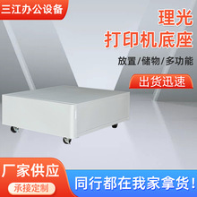 定制工作台矮柜桌边放置柜带滚轮子打印机放置柜复印机增高柜子