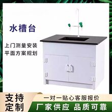 �ľˮ��̨ �ľ���̨��ˮ�� ��ˮ�l����ҹ���̨���̨PP����̨