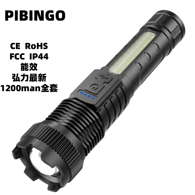 跨境118新品P50伸缩变焦大功率强光手电筒笔夹红蓝爆闪手电筒A76