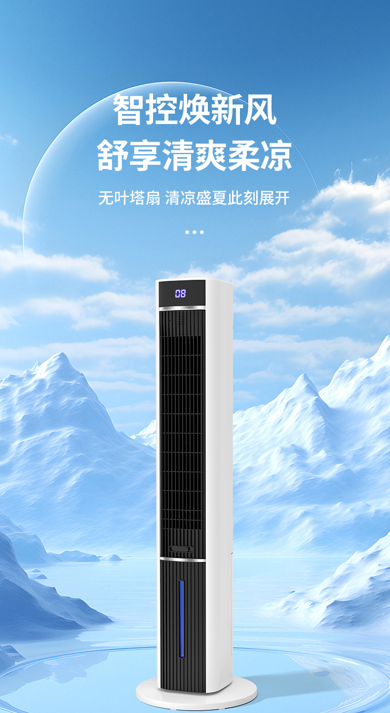 塔扇详情2_01.jpg