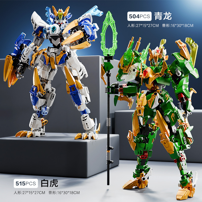 Compatible with Lego F5 Four Mythical Beasts Mecha Qinglong Suzaku Xuanwu White Tiger Building Blocks Assembled Kidsren's Toys Wholesale