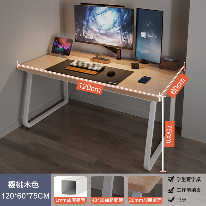 Escritorio de computadora escritorio e-sports escritorio simple dormitorio simple oficina moderna Escritorio de estudiante estudio escritorio de casa