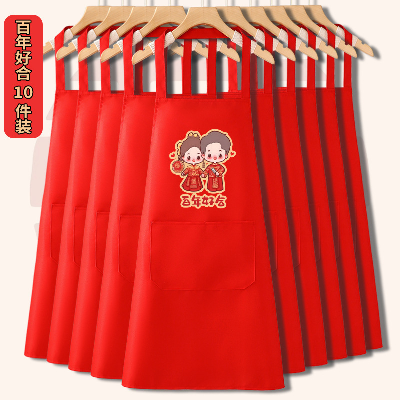 結婚式用エプロン、お祝い用赤いエプロン、結婚披露宴用エプロンセット、卸売、義母用の新しい通気性のあるエプロン|undefined