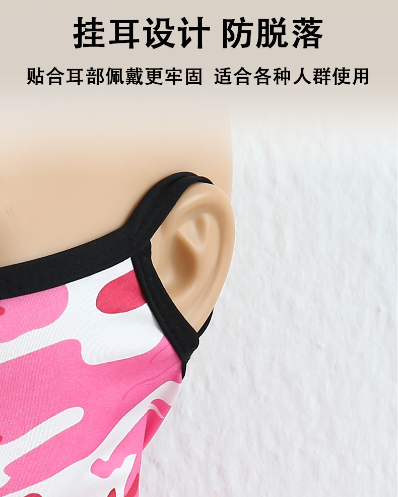 挂耳三角巾详情_07