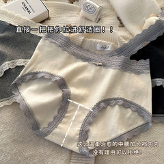 レースの辺の10a全綿は女性の下着を抑えて股の綿の三角のズボンの女性の中で腰の高弾の大きいサイズの下着を延長します。