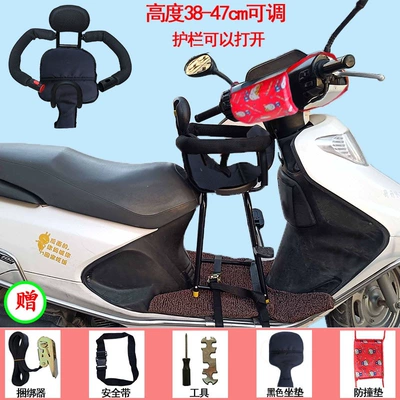 Other vehicle seats front seats, electric scooters - black-switch-guardrail-anti-collision-pad