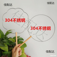 �p����hᘹǼ�205cm�A��diy304���P�ȹǈF��÷�����F�Ȳ��P���