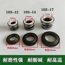 103������ˮ��ˮ���ܷ�Ȧ�������ÙCе�ܷ�ʯī�մ��S��