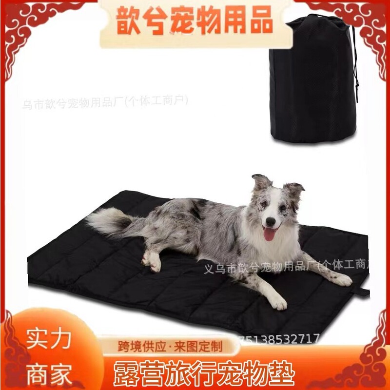 Outdoor Dog Bed Camping Travel Pet Mat Washable Deodorant Pet Cooling Mat Four Seasons Universal Pet Mat