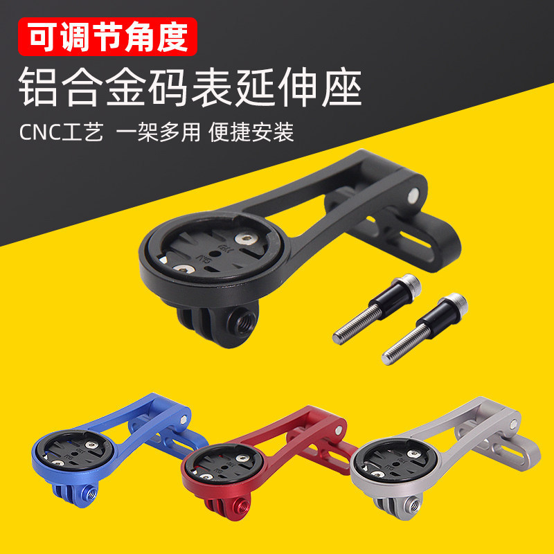 Lumaiwei Bicycle Computer Mount Compatible with Garmin, Wahoo, Lezyne, and Other Cycling Computers Lumaiwei Bicycle Computer Mount Compatible with Garmin, Wahoo, Lezyne, and Other Cycling Computers