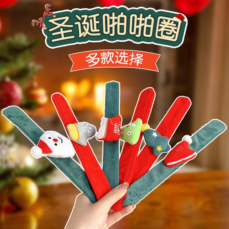 Decoraciones de Navidad para niños regalos anillo de muñeca Yiwu productos pequeños anillo de palpitación de alce al por mayor