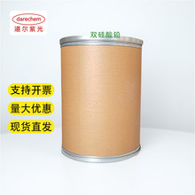 Բ ˫Ǧ ׹Ƹ ﲣ 65997-18-4 50g 1kg