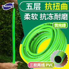��Ť�����@�� ANTI-TORSION  GARDEN HOSE