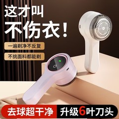 毛球修剪器家用六叶刀头剃毛器衣服毛球起球去毛器去毛器神器