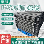 PVC瓦斯抽放管煤矿井下用聚氯乙烯管矿用PVC管pvc瓦斯抽放打孔管