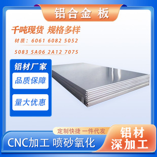 �����X��F؛ 6061�X�Ͻ��� ���|7075�X�������ߏ����X��Ҏ��