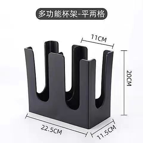 Soporte de vasos de plástico moldeado, para café y té, diseño de barra - Comercial