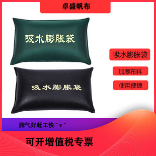 Thickened Water-Absorbing Expansion Bag Household Portable Sand-Free Anti-Flood Embankment Fire Emergency Expansion Sandbag Wholesale