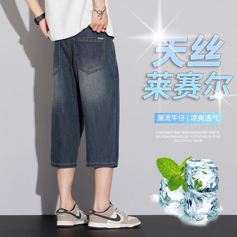 2025 New Men's Denim Shorts Summer Thin 7-Point Pants Trendy Brand Loose Straight Mid-Length Men's Cropped Pants