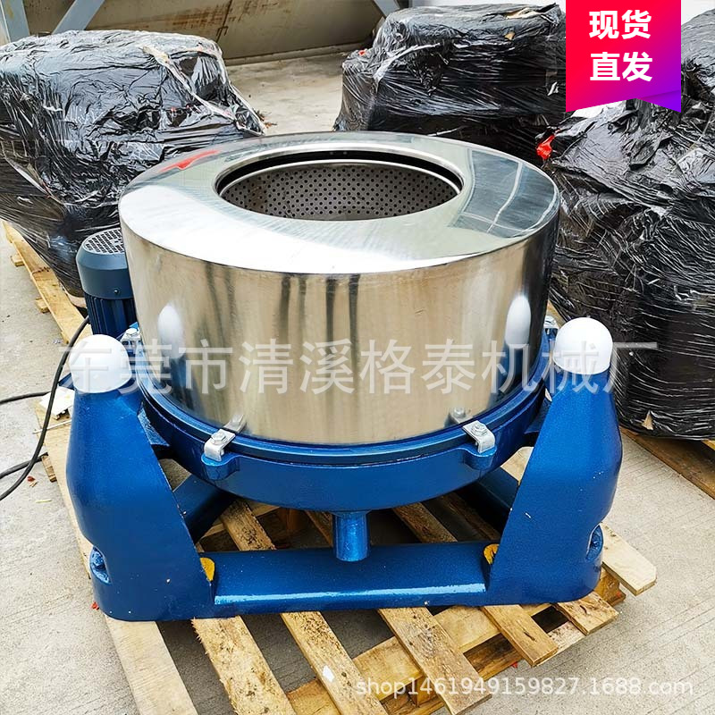 供应云南工业脱水机 大型离心式甩干机 蔬菜食品不锈钢脱水机