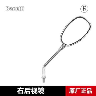 Original Benelli Motorcycle Motorcycle rearview mirror - right-rearview-mirror-original-genuine