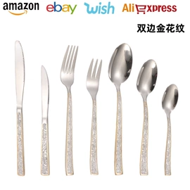 西餐刀叉勺;勺、调羹