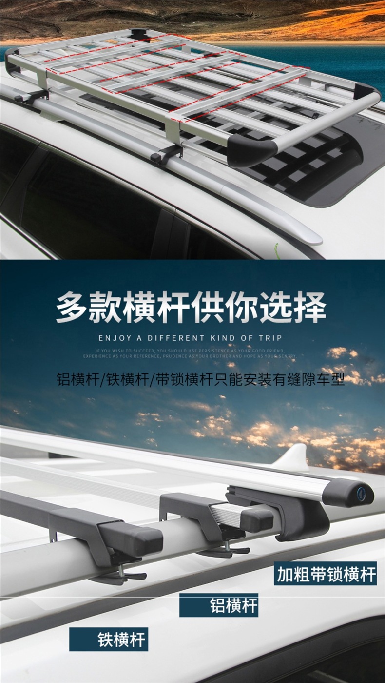 Car Roof Rack Suv Universal Car Travel Frame Shelf Special Luggage Frame Basket Roof Rack Modification