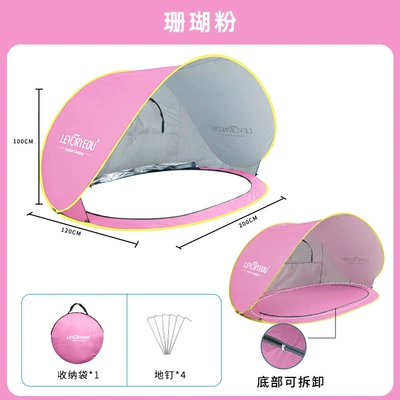 Sun Shelter Without Bottom — Avtomobil dam çadırları - moon-tent-upgraded-pink-bottom-detachable-used-by-multiple-people