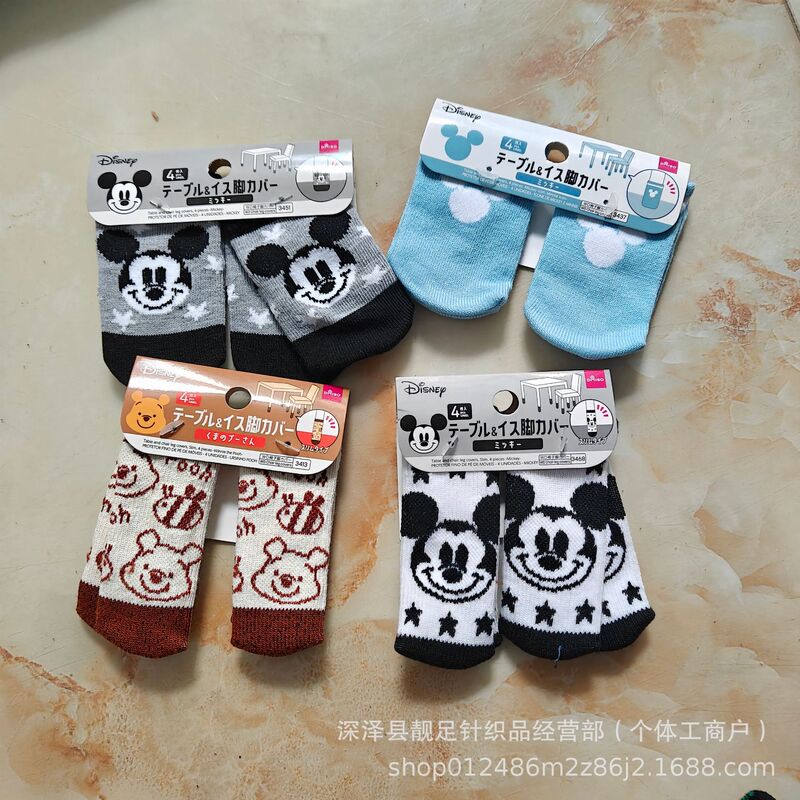Knitted Chair Leg Covers, Dining Chair Leg Covers, Silent Non-Slip Stool Leg Protectors, Table Leg Chair Foot Covers in Stock Knitted Chair Leg Covers, Dining Chair Leg Covers, Silent Non-Slip Stool Leg Protectors, Table Leg Chair Foot Covers in Stock