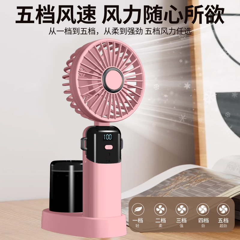 Nuevo modelo privado USB de carga portátil pequeño ventilador de escritorio soporte de teléfono móvil portátil mini mudo pequeño ventilador