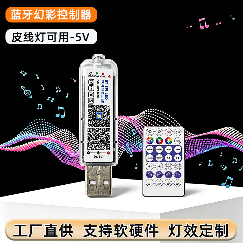 Led Smart Timer Bluetooth 5V Color-Changing Sound-Activated Rhythm Mode App Control Remote Controller Led Smart Timer Bluetooth 5V Color-Changing Sound-Activated Rhythm Mode App Control Remote Controller