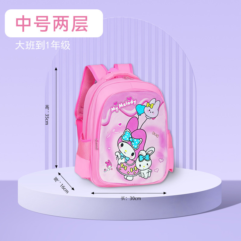 Mochila de hombro de gran capacidad para niños Kulomi mochila escolar para niños de jardín de infantes estudiantes de primaria Melody lindos dibujos animados mujeres