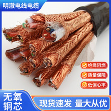 djypvp计算机电缆DJYPVRP国标阻燃屏蔽控制djyp2vp2光伏电缆阻燃