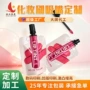 定制化妆刷化妆品收纳袋