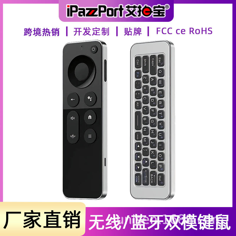 Dual-Mode Mini Wireless Bluetooth Keyboard and Mouse Set Two-In-One Flying Squirrel Mini Computer T1 Remote Control