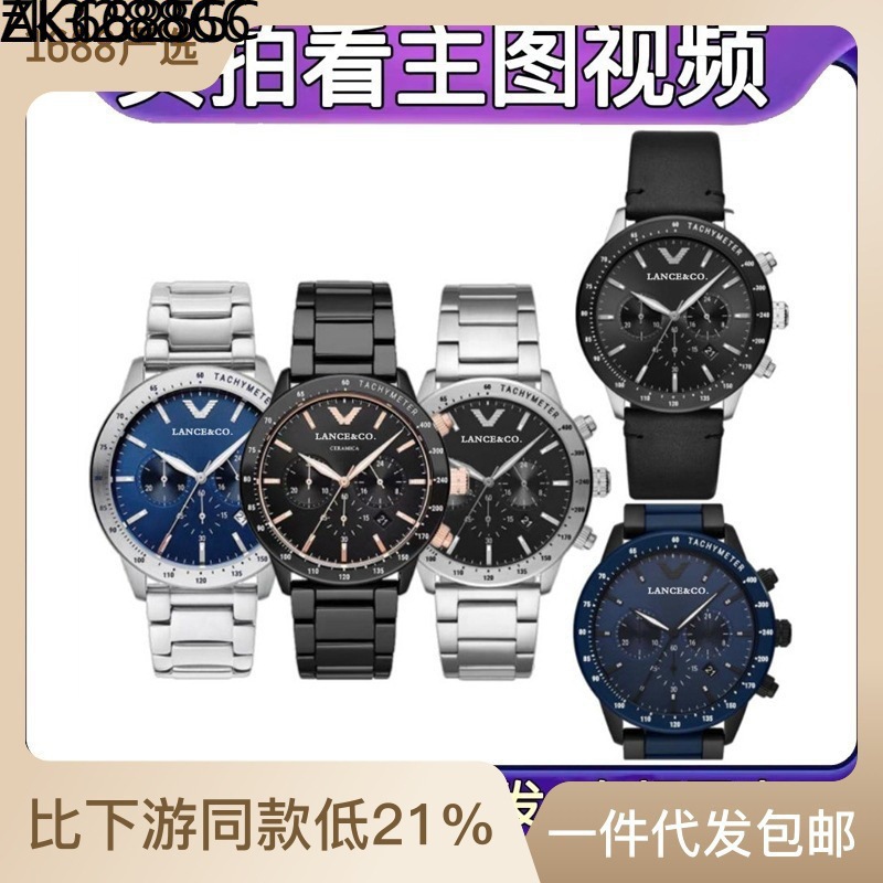 Analog Mani Men's Watch Black Warrior Sports Luminous Steel Band Quartz Waterproof Men's Watch Ar70002