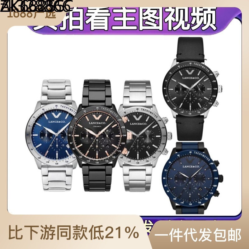 Analog Mani Men's Watch Black Warrior Sports Luminous Steel Band Quartz Waterproof Men's Watch Ar70002