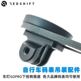 自行车装饰;修车工具;自行车码表