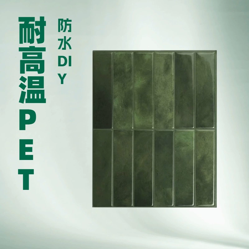 3d стерео самоклеящийся кристалл капель наклейки на стену амазонка мозаика наклейки на стену зеленая фарфоровая кирпичная наклейка PU капельная наклейка