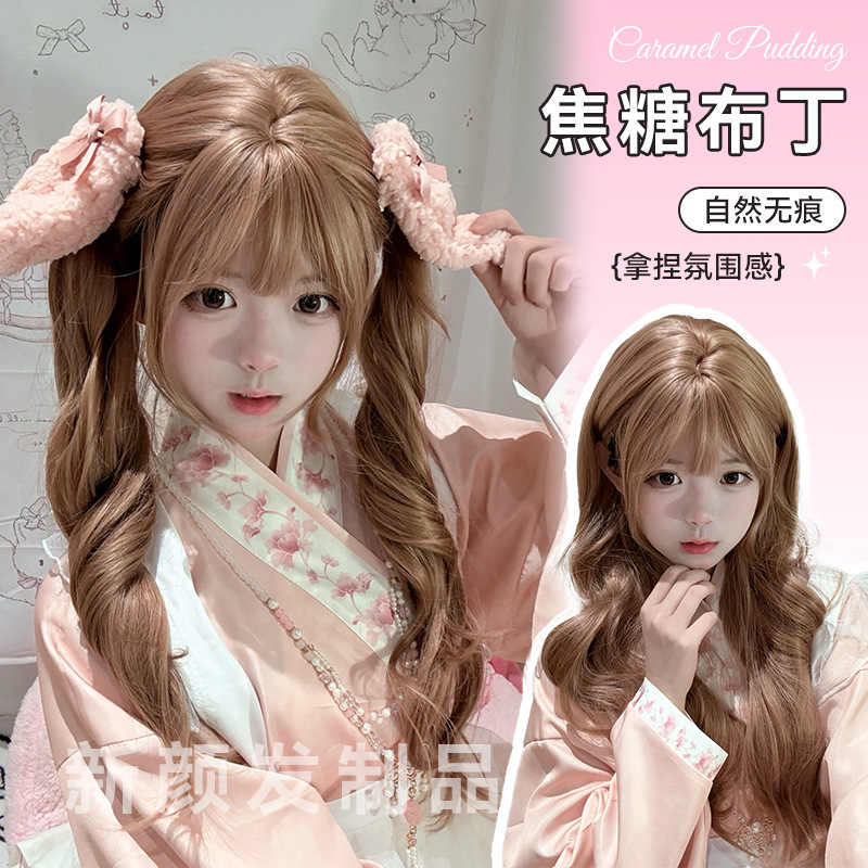 New Yan wig [caramel pudding] champagne gold long curly hair natural realistic temperament Lolita net red full head cover