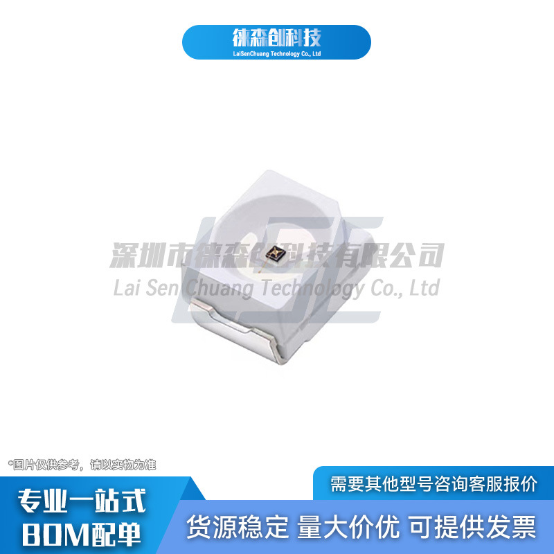 全新现货 3528贴片灯珠 红绿蓝白橙黄紫RGB双三色 LED发光二极管